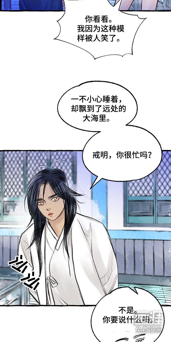 第171章：好美