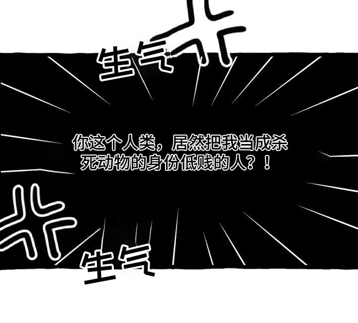 第171章：好美