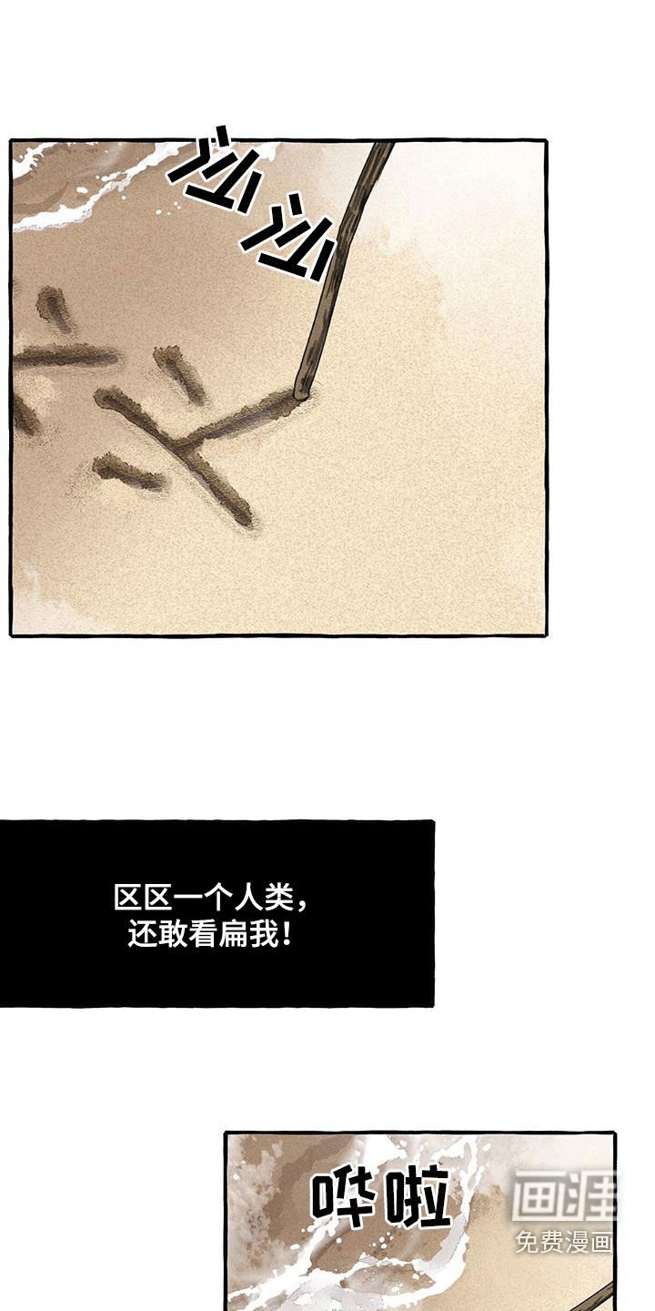 第172章：去我家