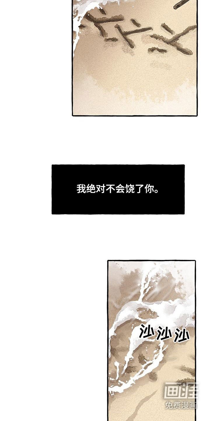 第172章：去我家