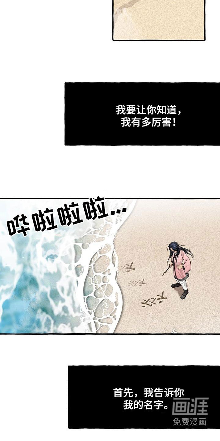 第172章：去我家