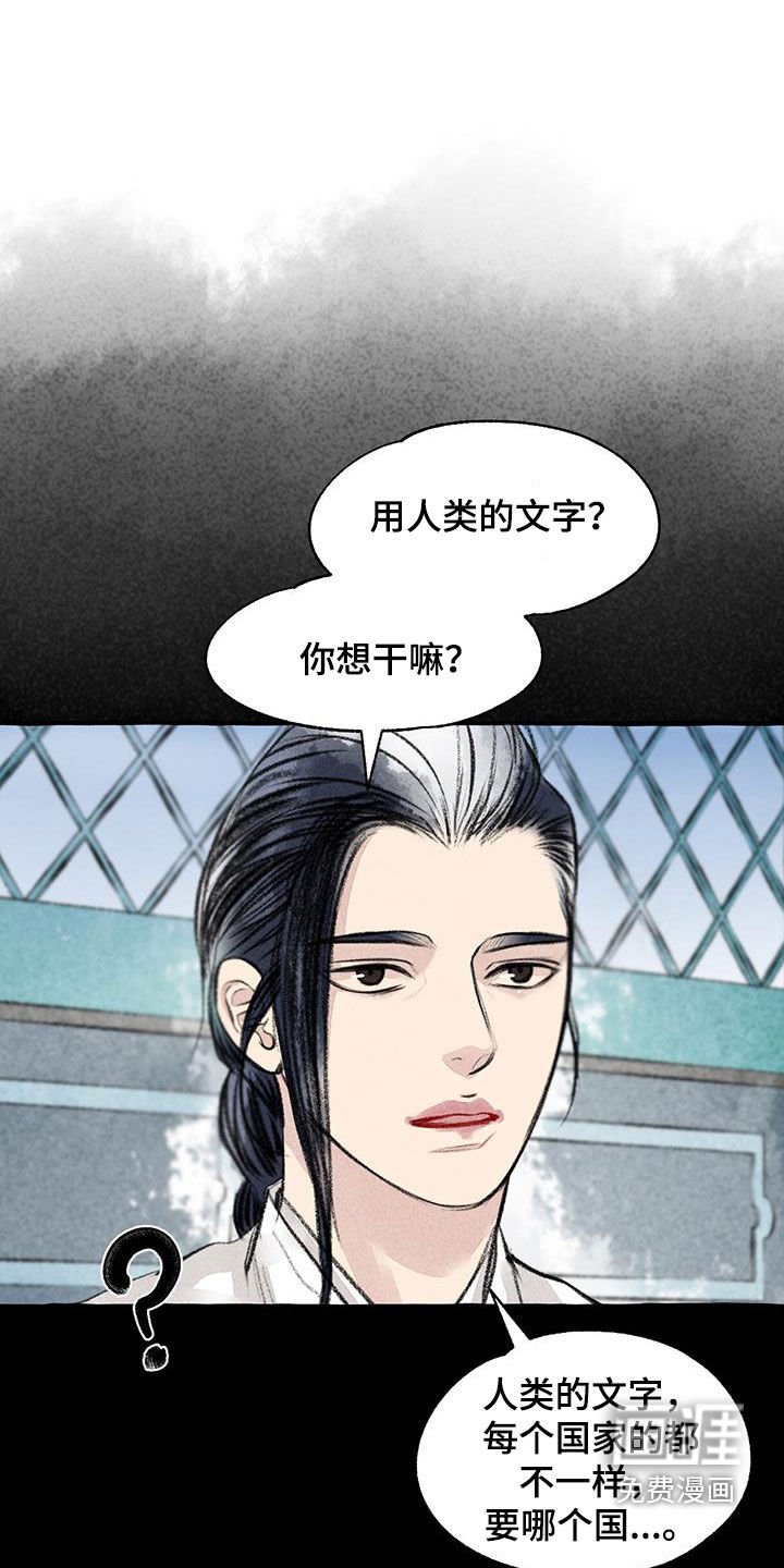 第172章：去我家