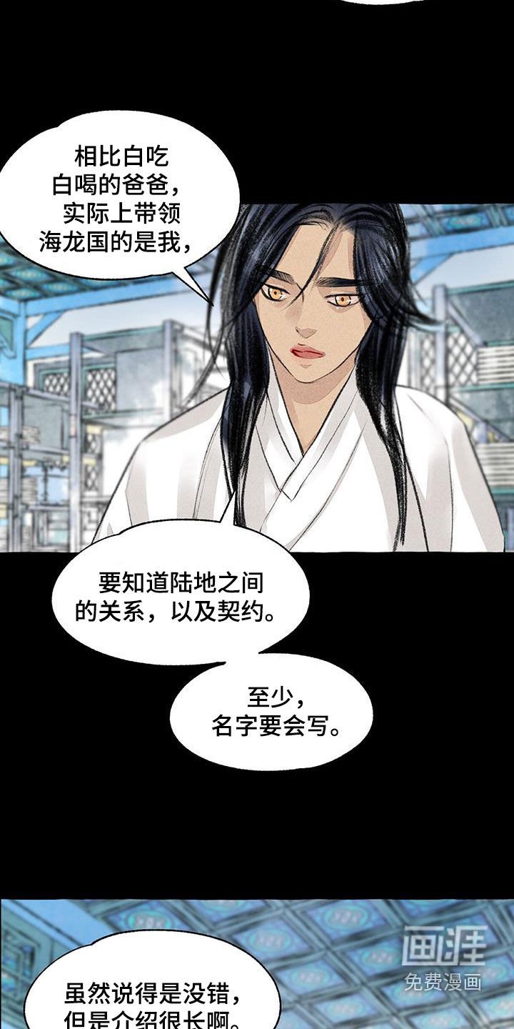 第172章：去我家