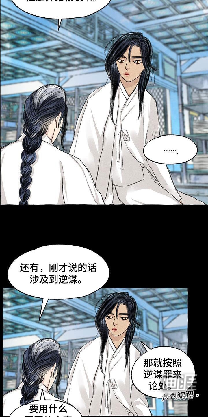 第172章：去我家
