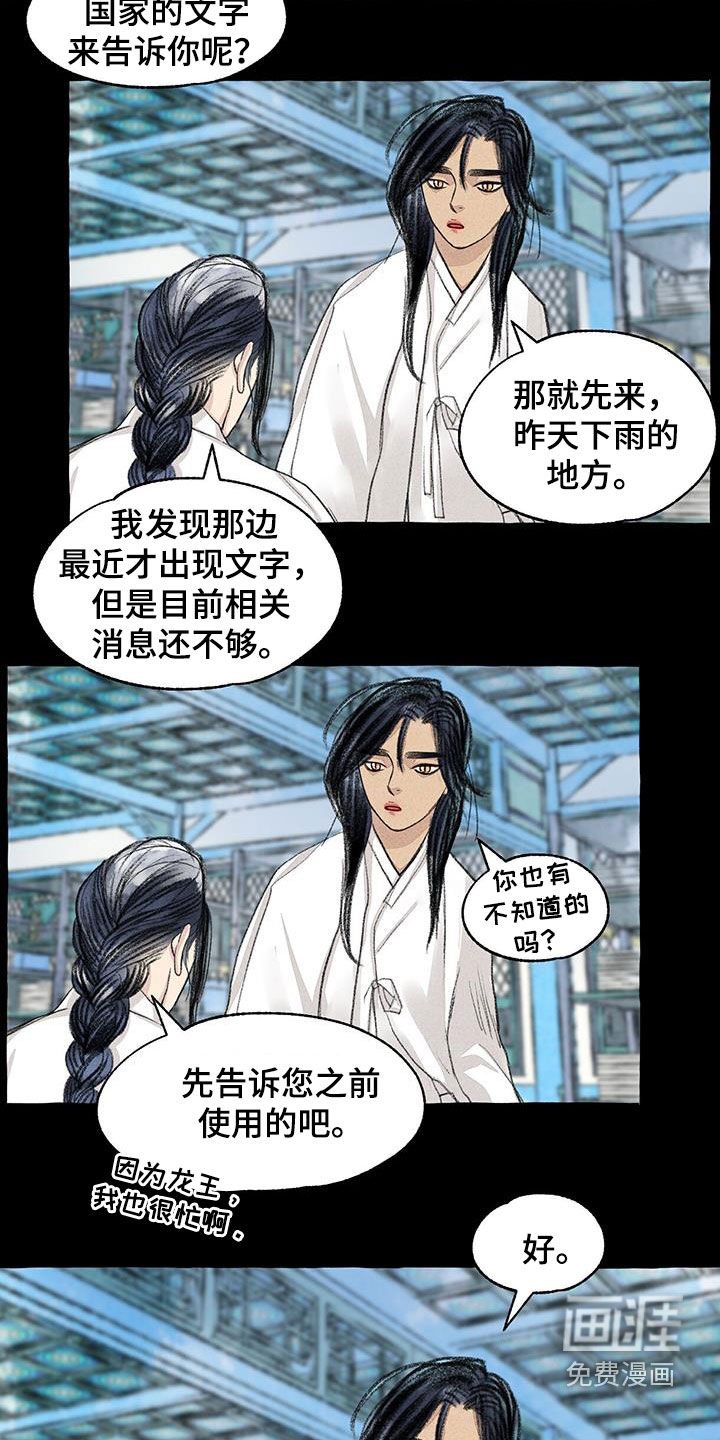 第172章：去我家