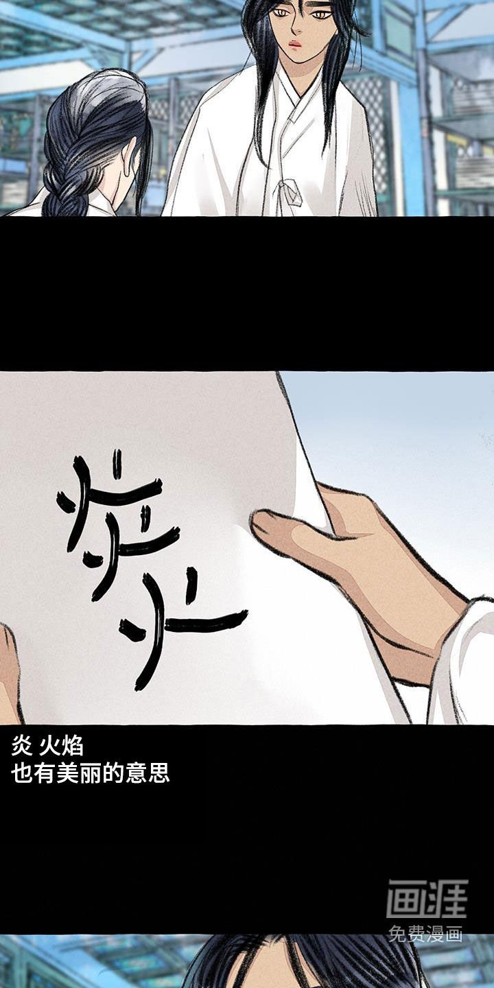 第172章：去我家