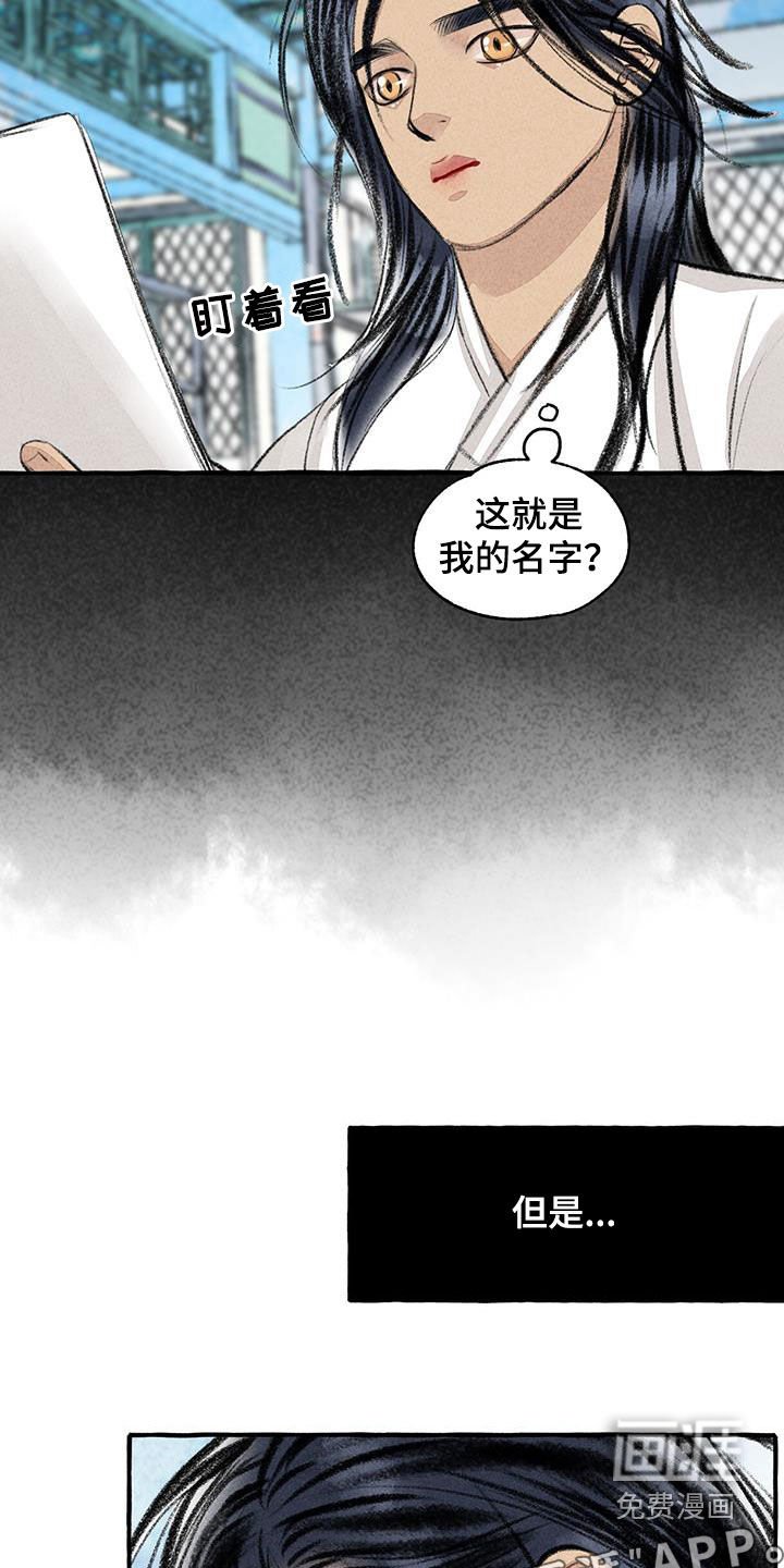 第172章：去我家