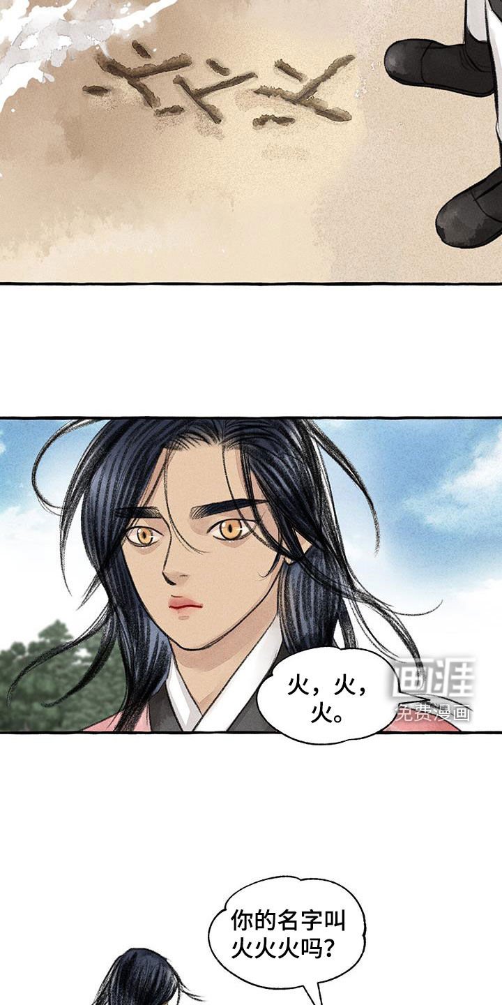 第172章：去我家