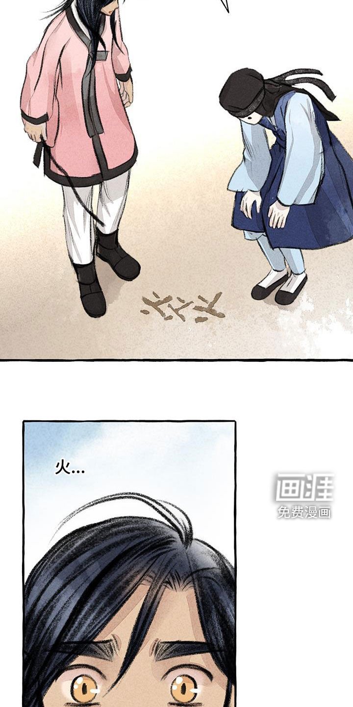 第172章：去我家