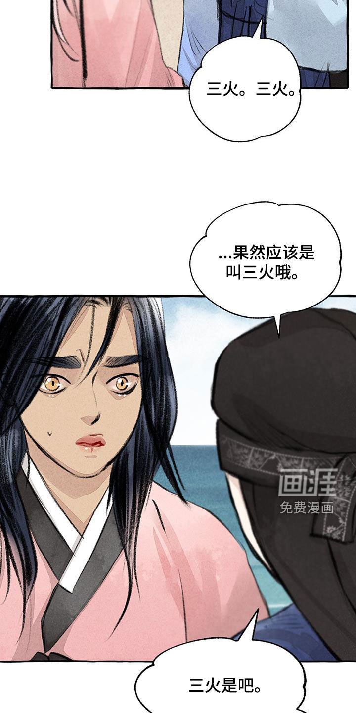 第172章：去我家