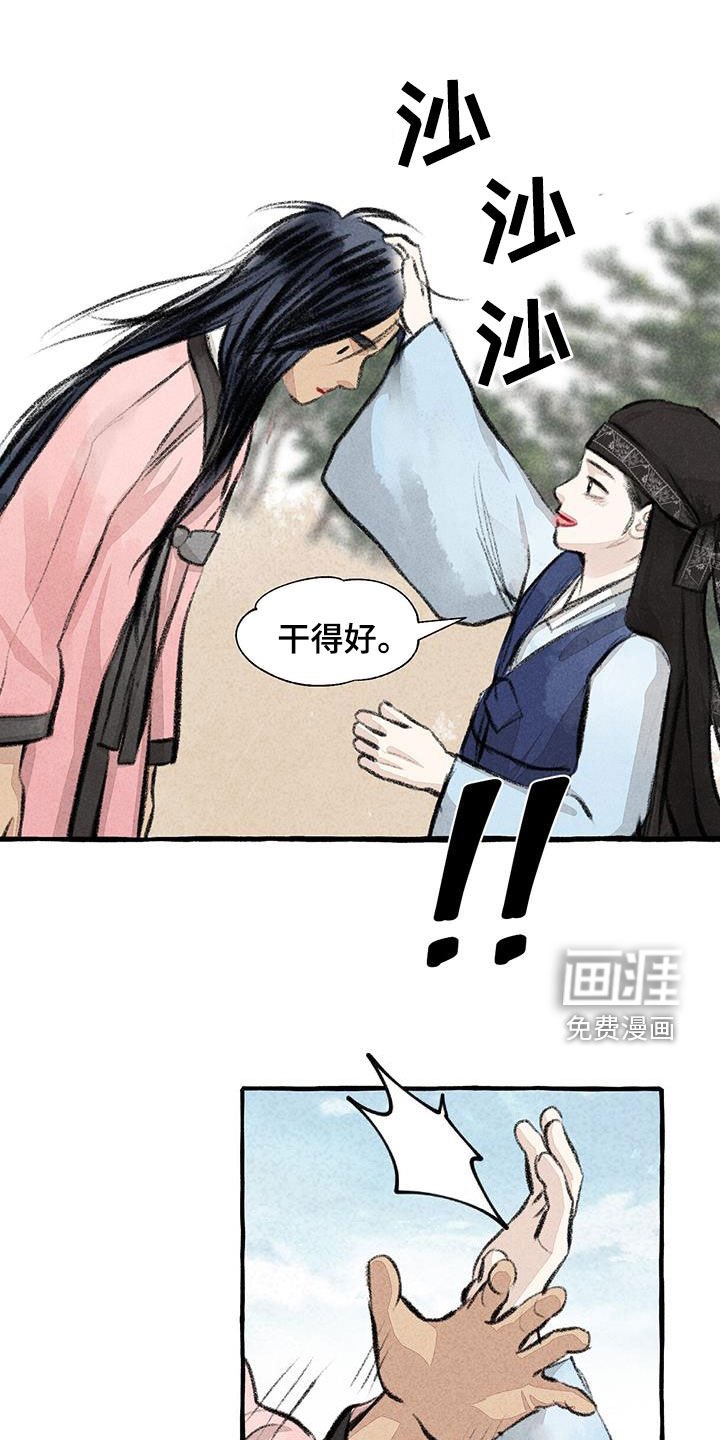 第172章：去我家