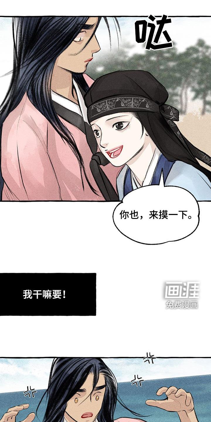 第172章：去我家