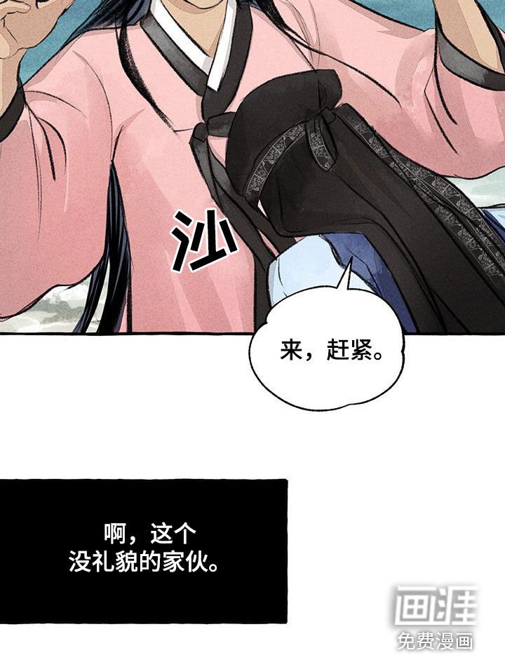 第172章：去我家