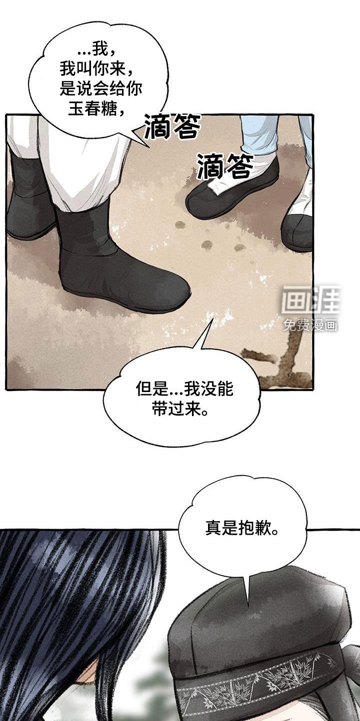 第172章：去我家