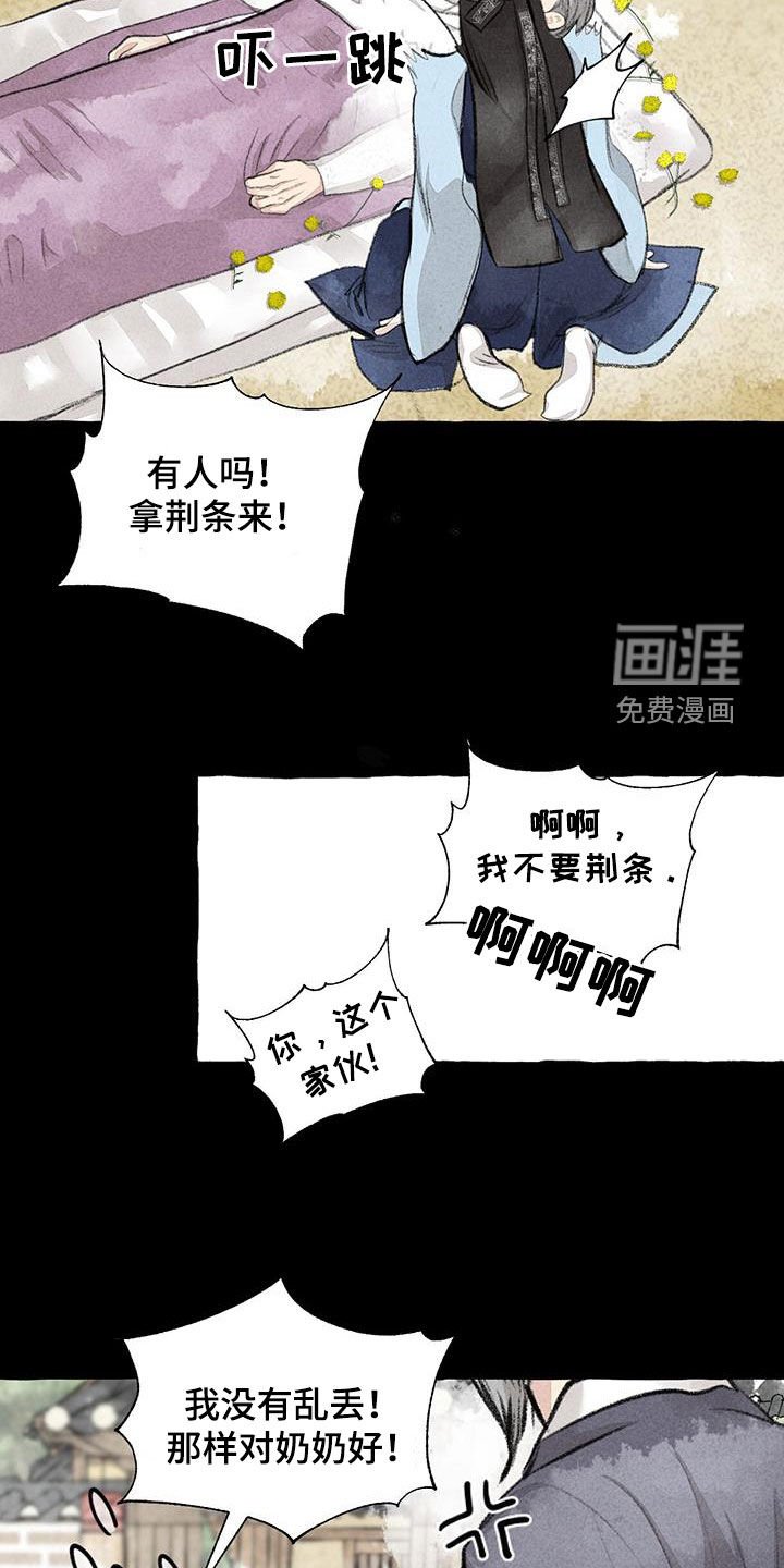第172章：去我家