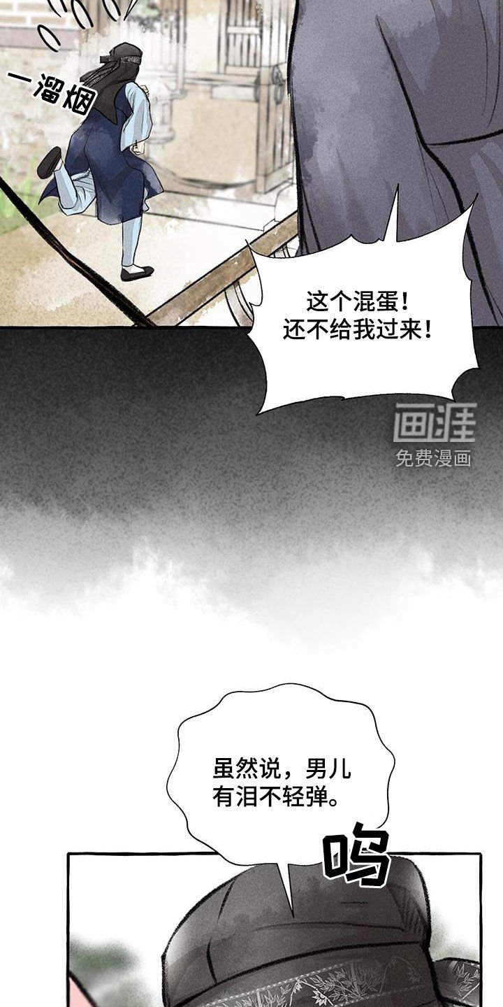 第172章：去我家