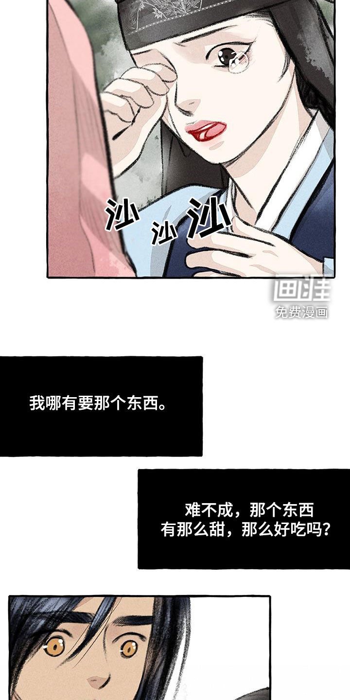 第172章：去我家