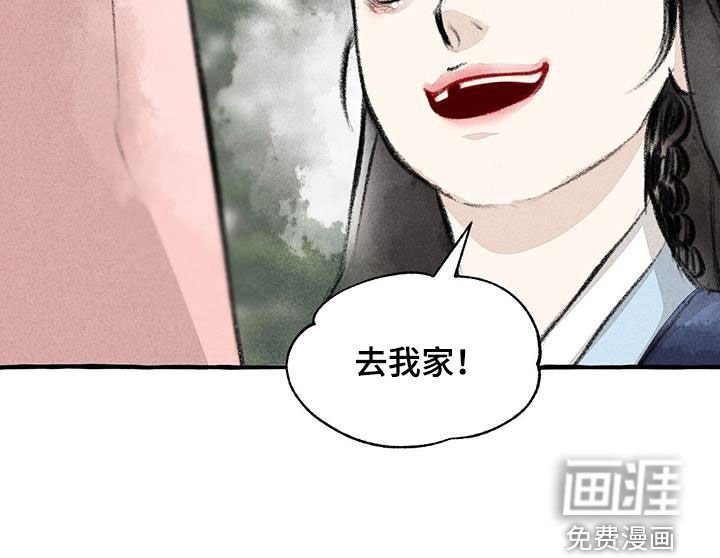 第172章：去我家