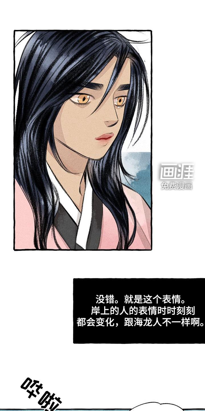 第173章：快跑