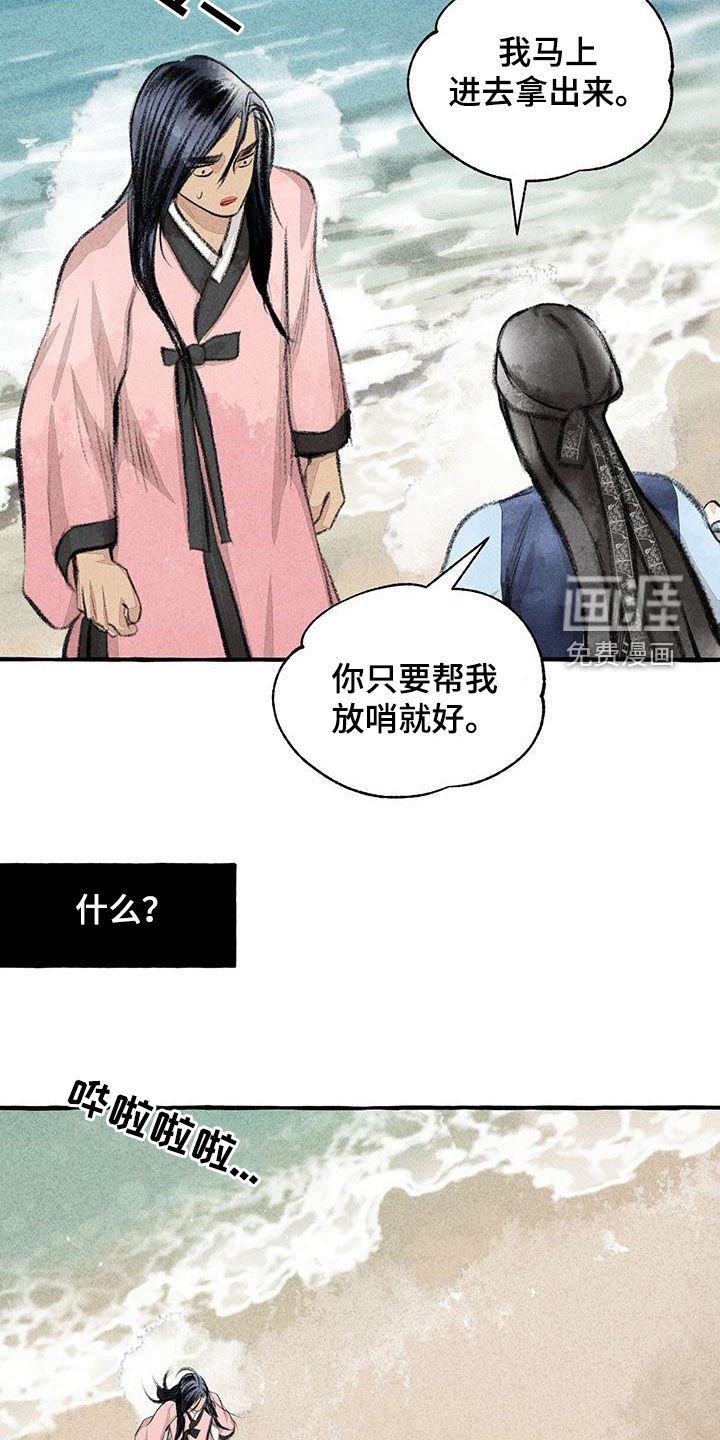 第173章：快跑