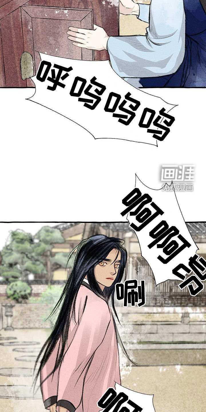 第173章：快跑
