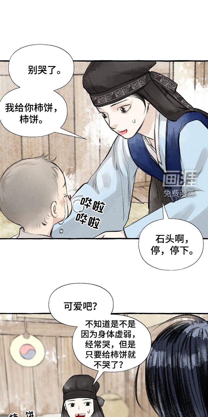 第173章：快跑