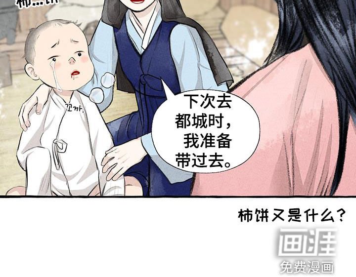 第173章：快跑