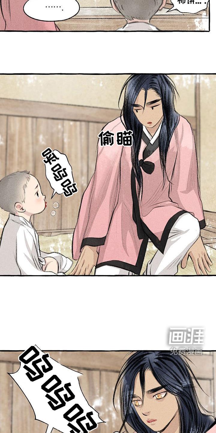 第173章：快跑