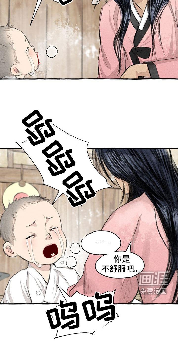 第173章：快跑