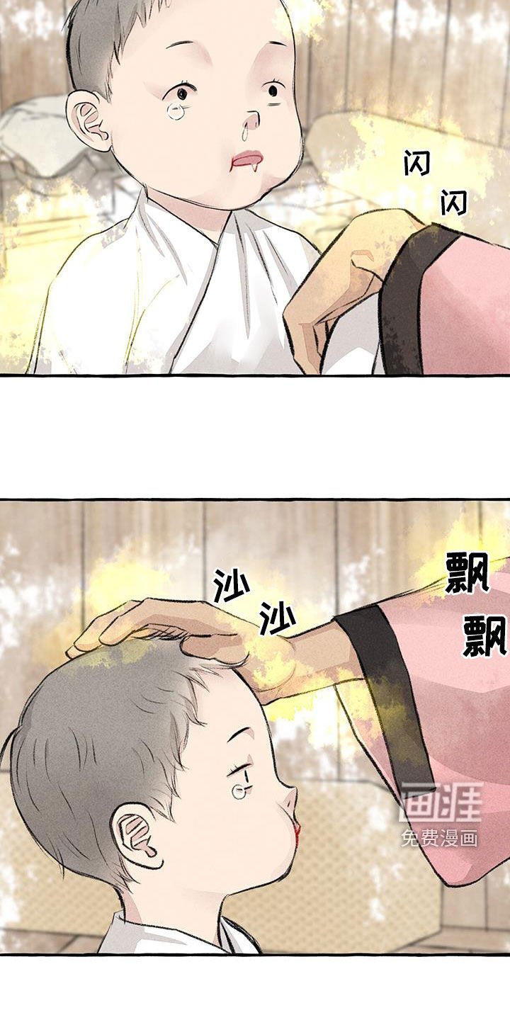 第173章：快跑