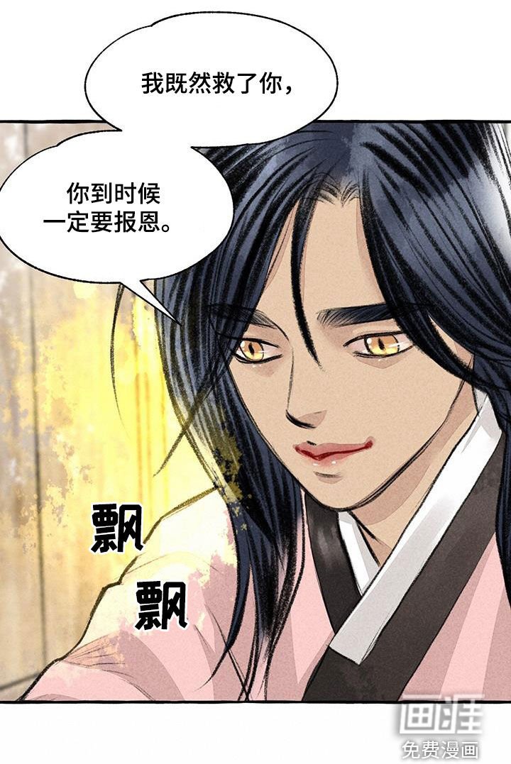 第173章：快跑