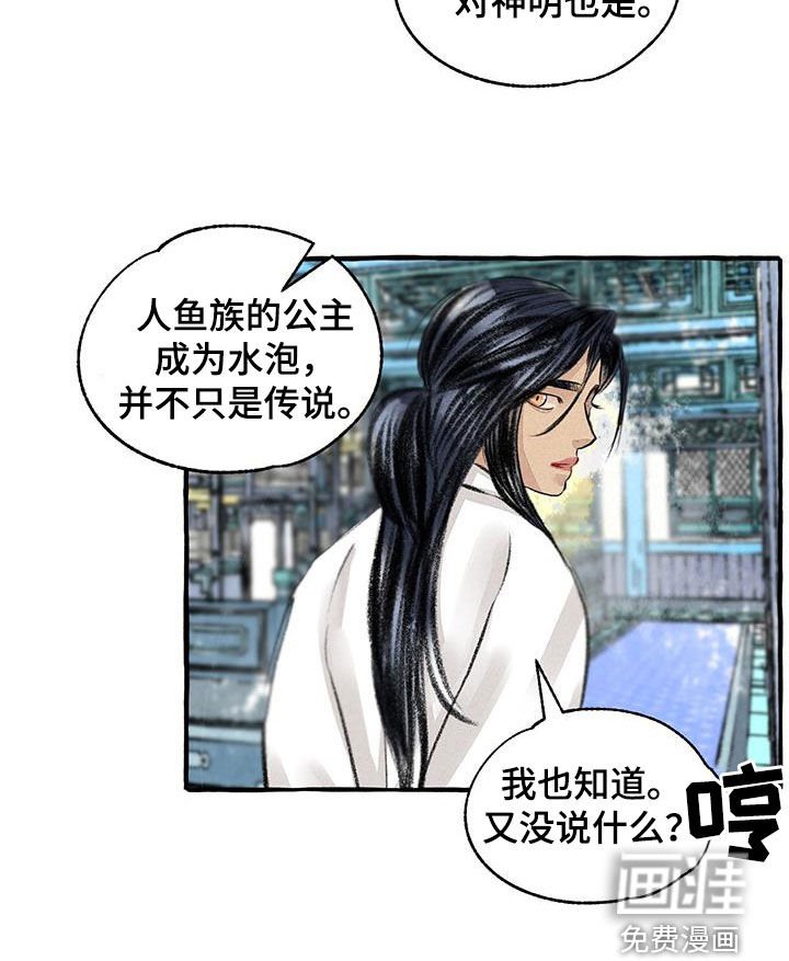 第173章：快跑