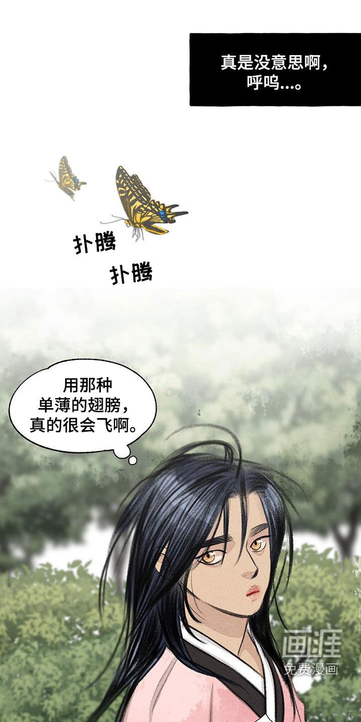 第174章：玩水