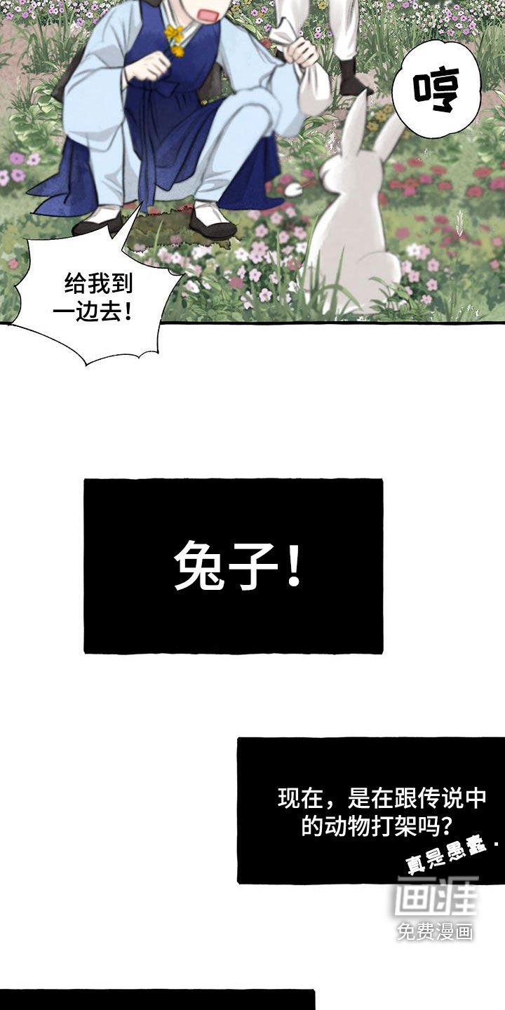 第174章：玩水