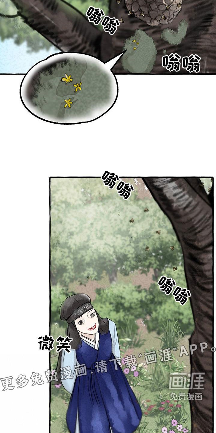 第174章：玩水