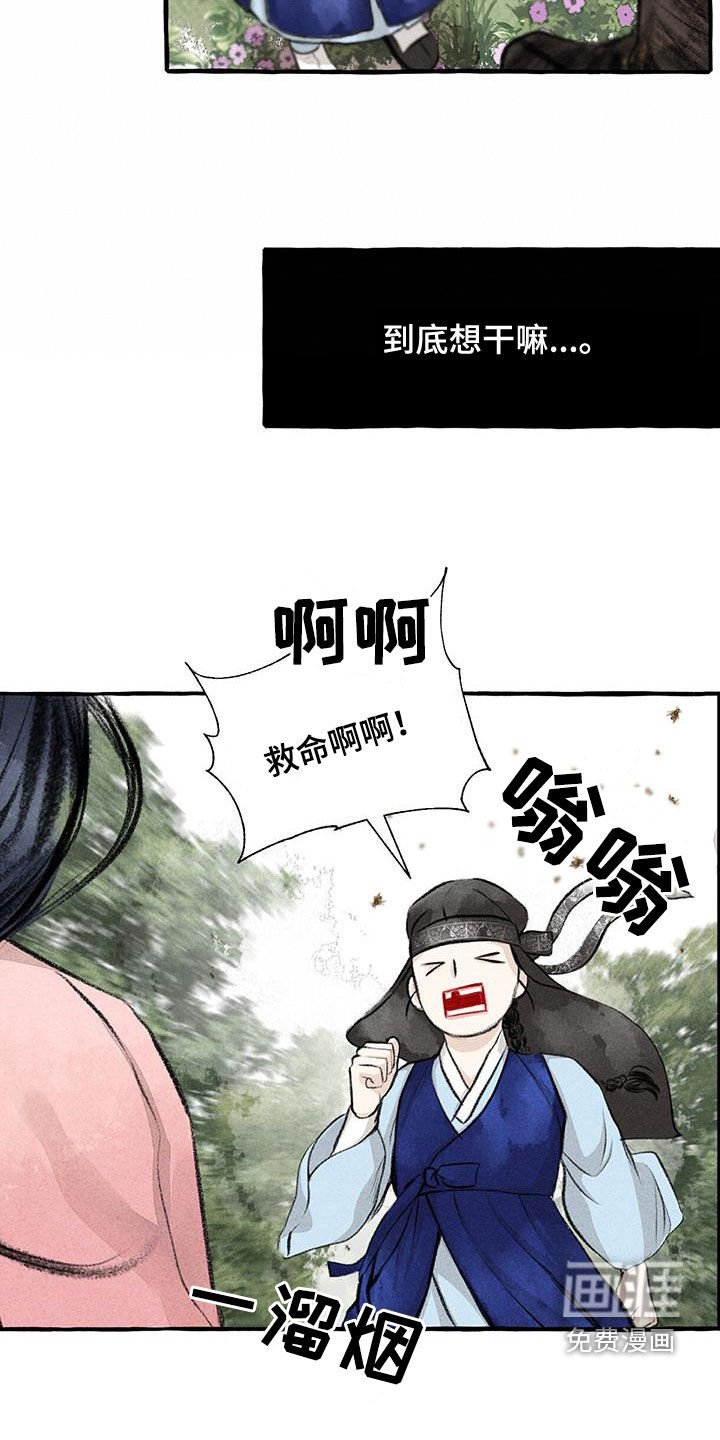 第174章：玩水