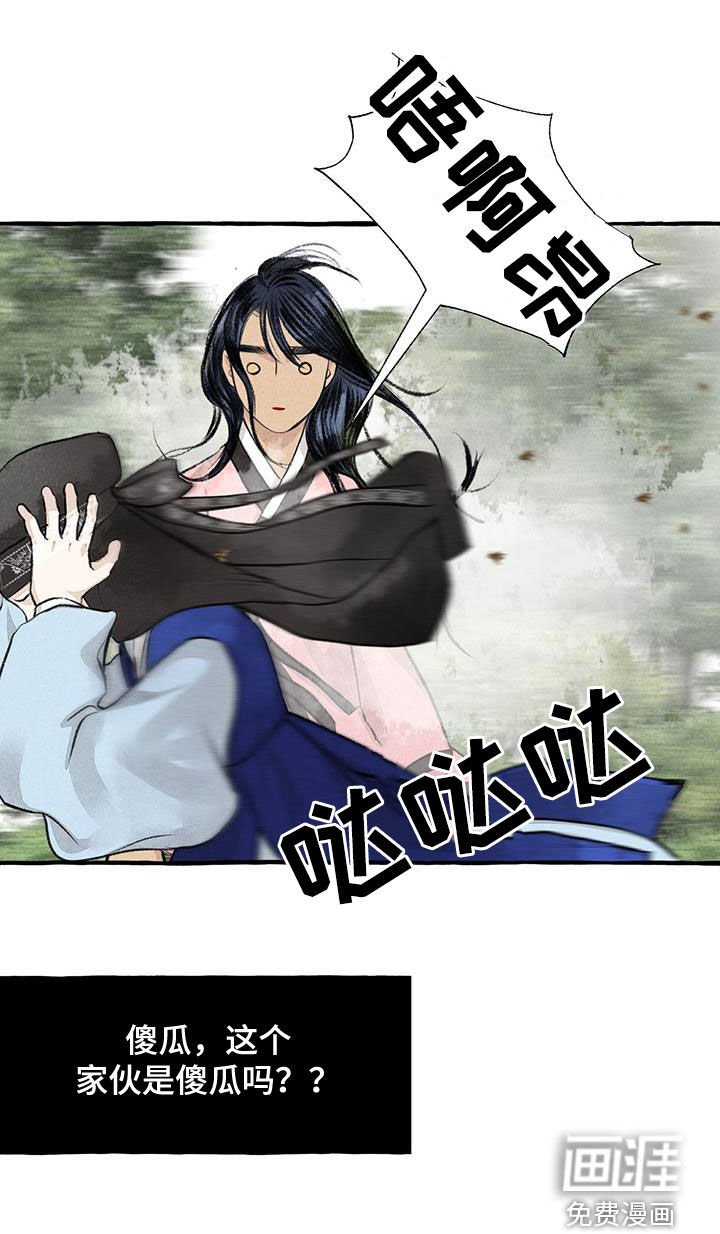 第174章：玩水