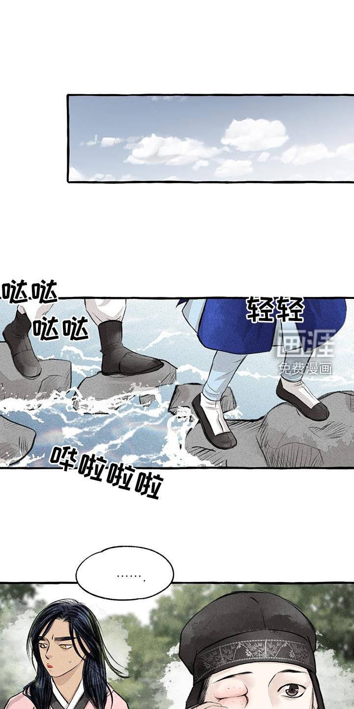 第174章：玩水