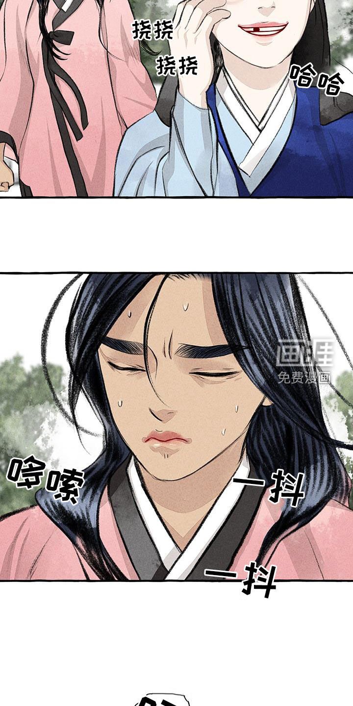第174章：玩水