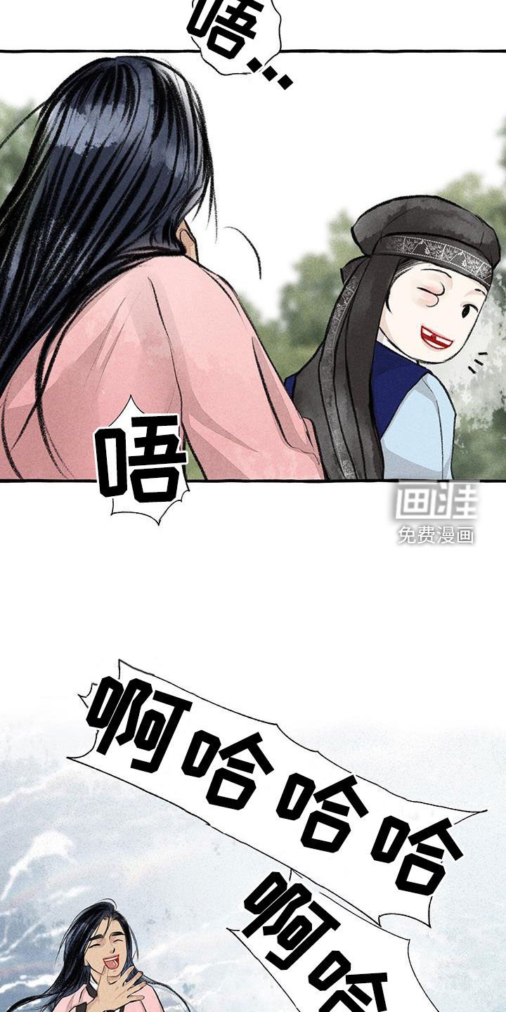 第174章：玩水