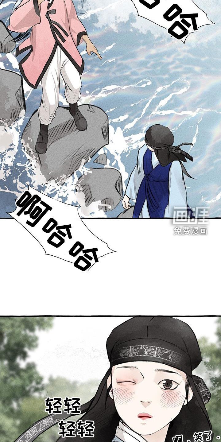 第174章：玩水