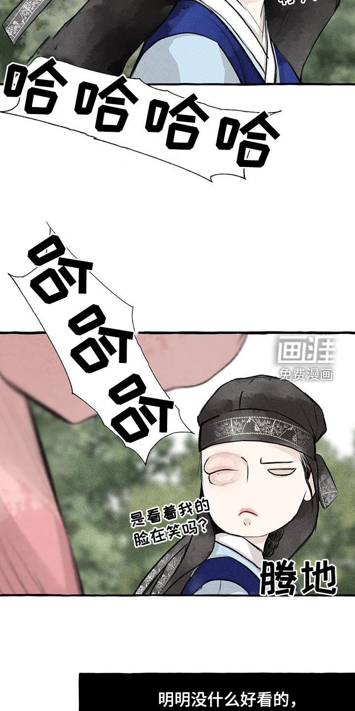 第174章：玩水