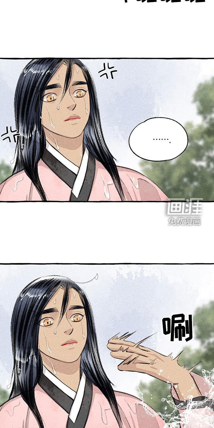 第174章：玩水