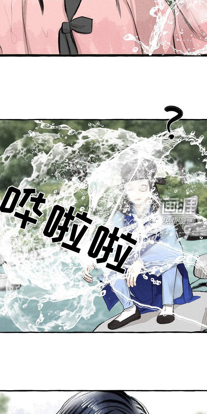 第174章：玩水