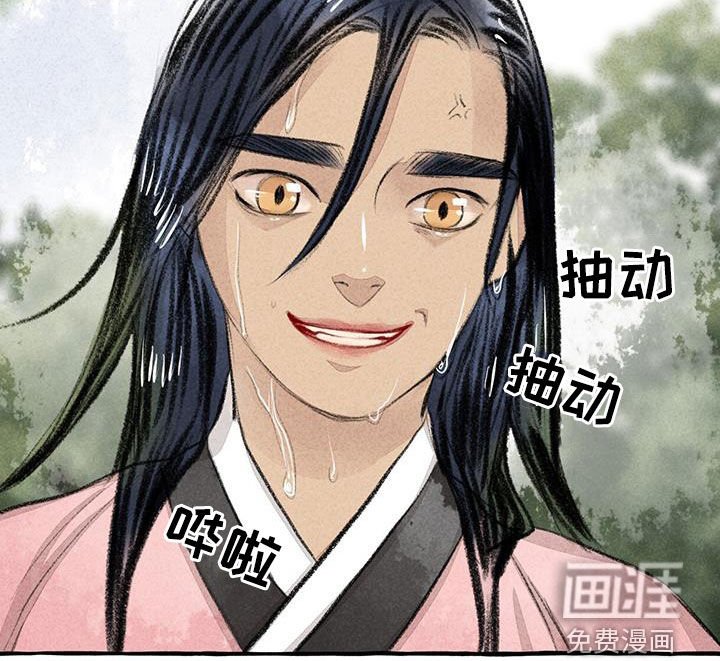 第174章：玩水