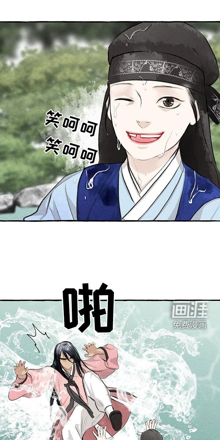 第174章：玩水