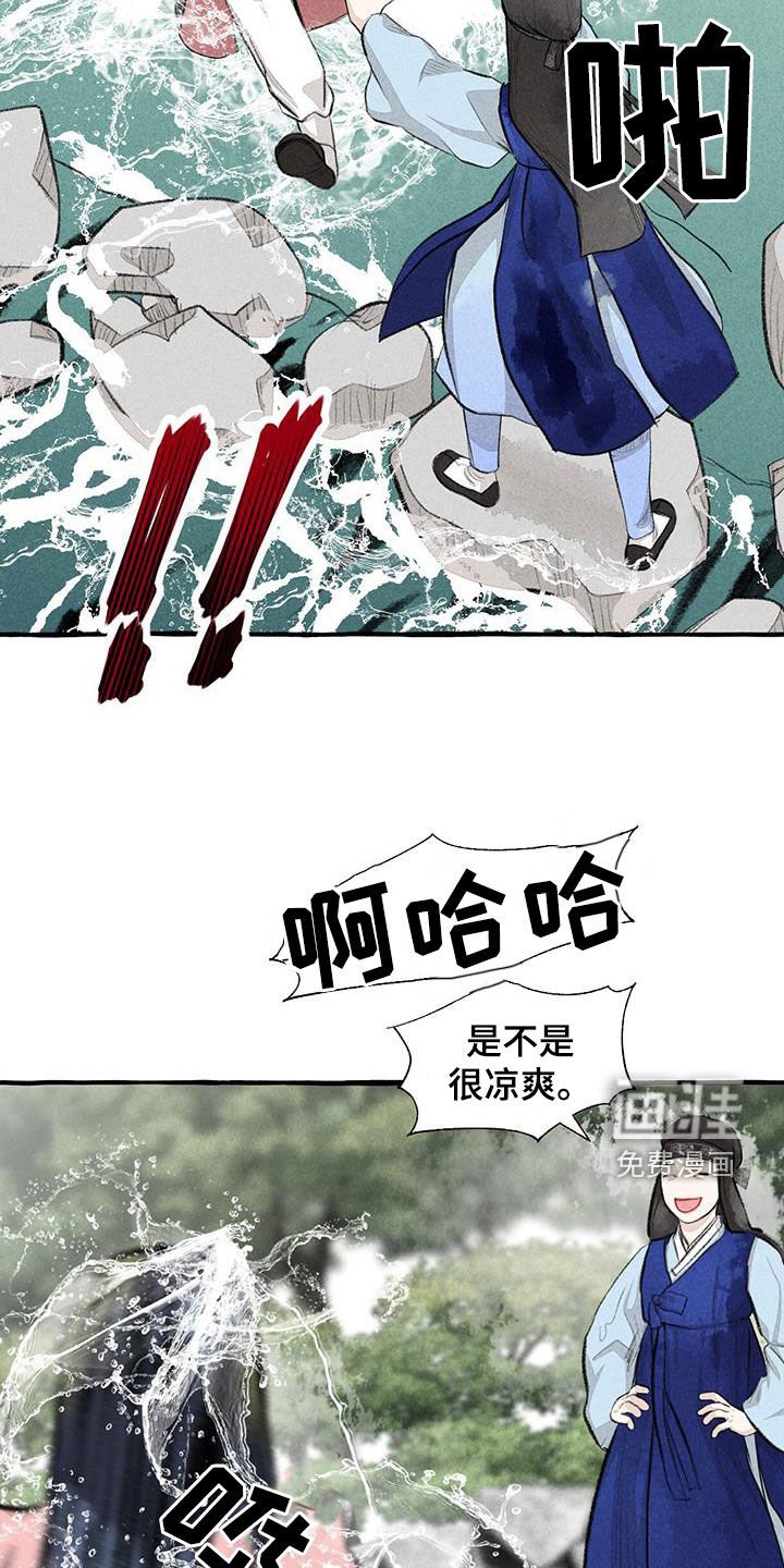 第174章：玩水