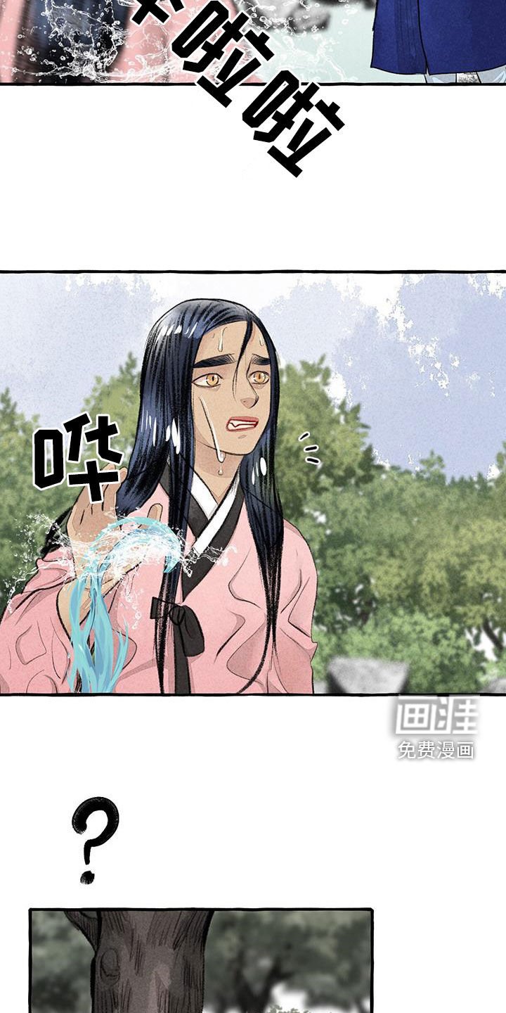 第174章：玩水