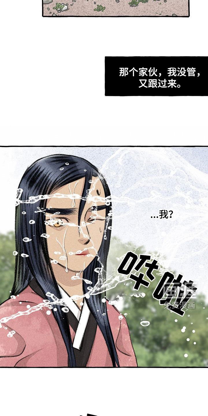 第174章：玩水