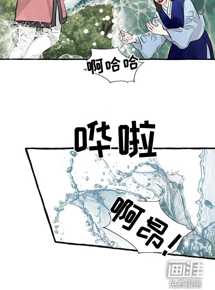 第174章：玩水